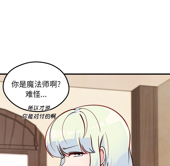 第58话_5836