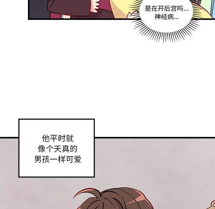 第58话_5856