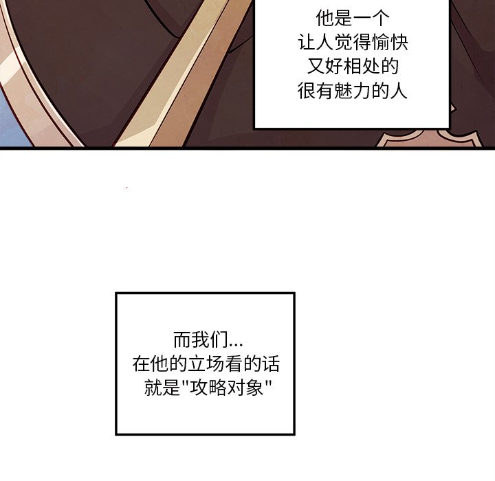 第58话_5858