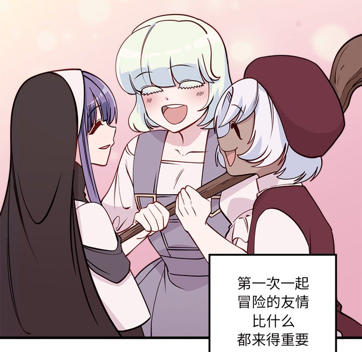 第58话_5864