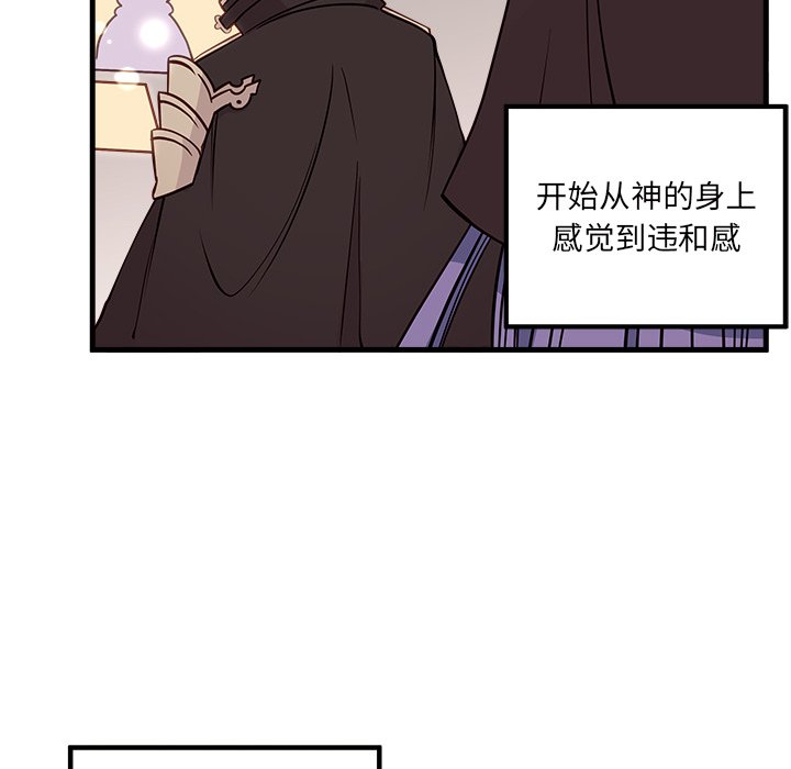 第58话_5868