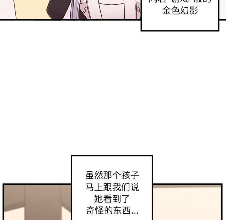 第58话_5870