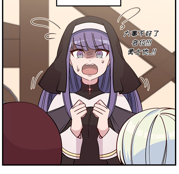 第58话_5871