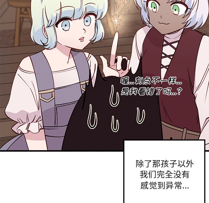 第58话_5873