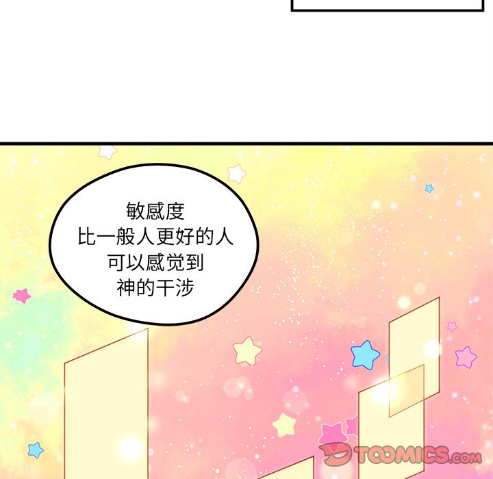 第58话_5874