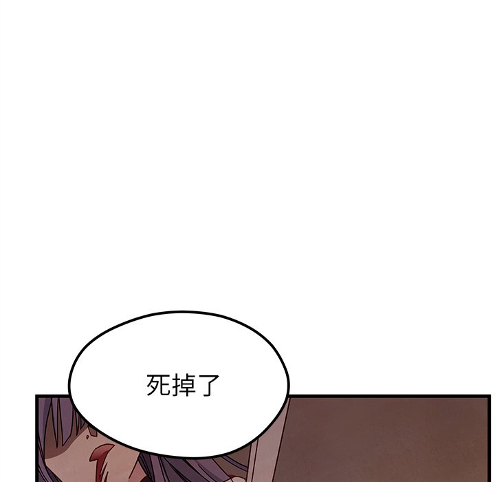第58话_5880