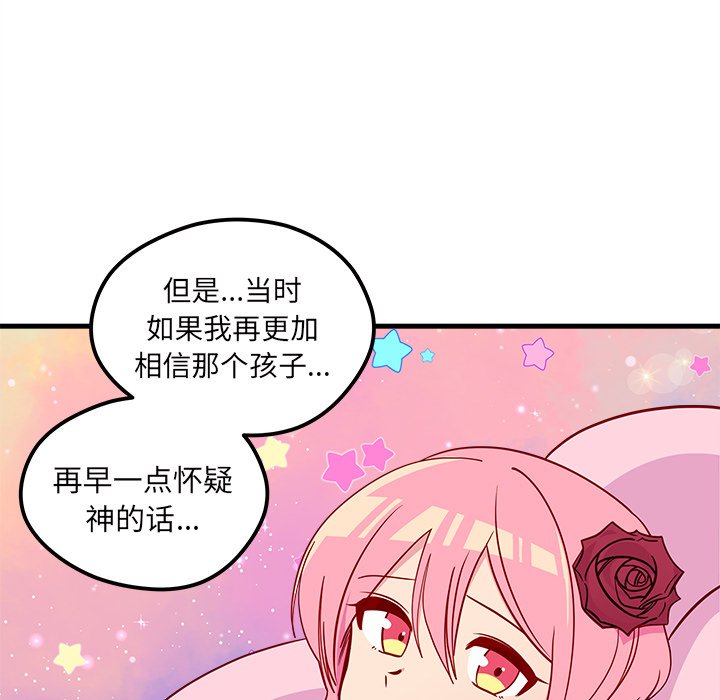 第58话_5882