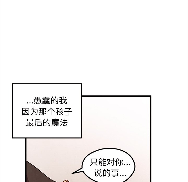 第58话_5884