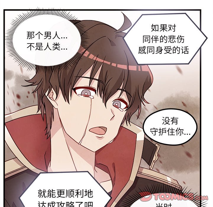 第58话_5886