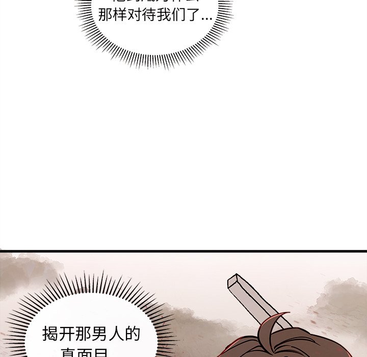 第58话_5889