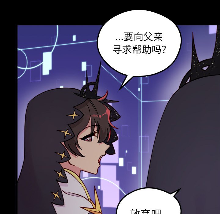 第57话_5711
