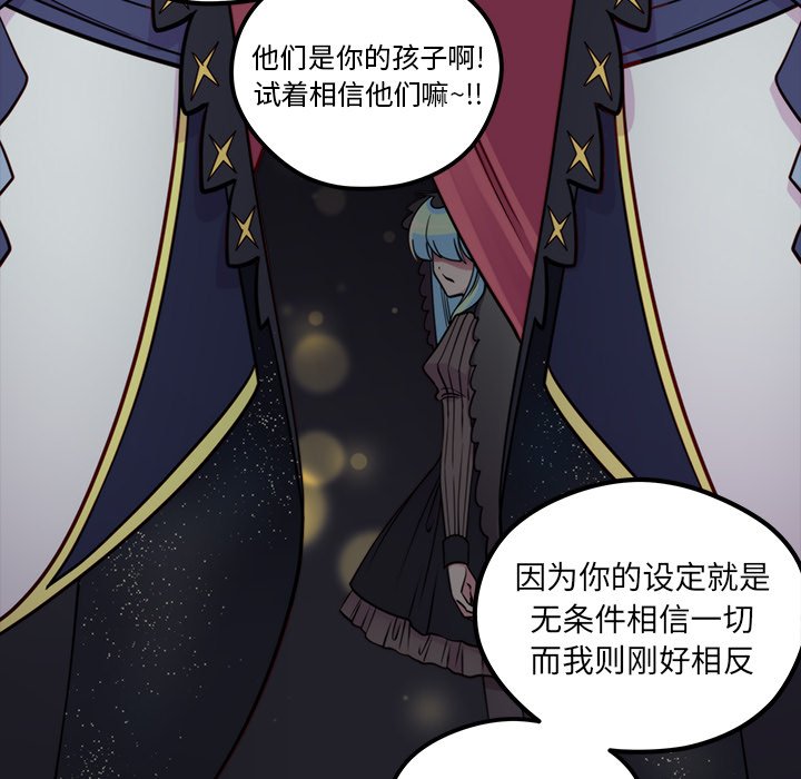 第57话_5728