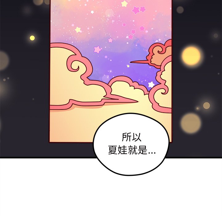 第57话_5739