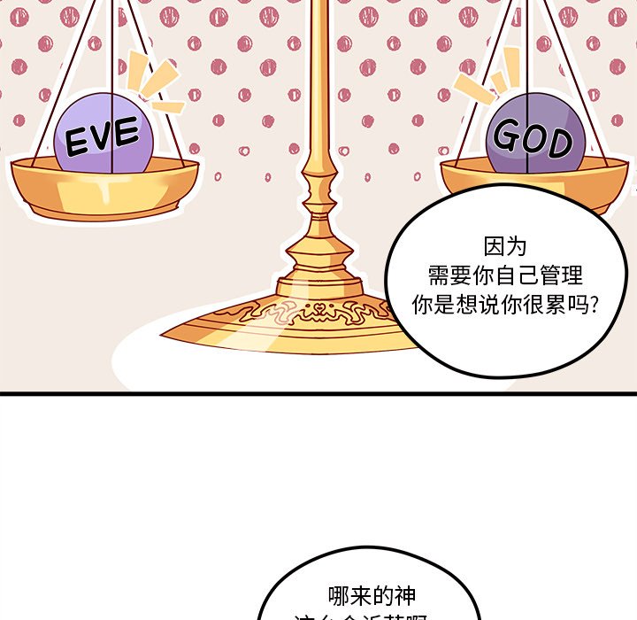 第57话_5748