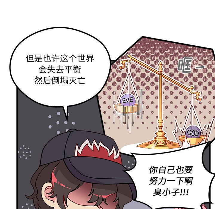第57话_5750