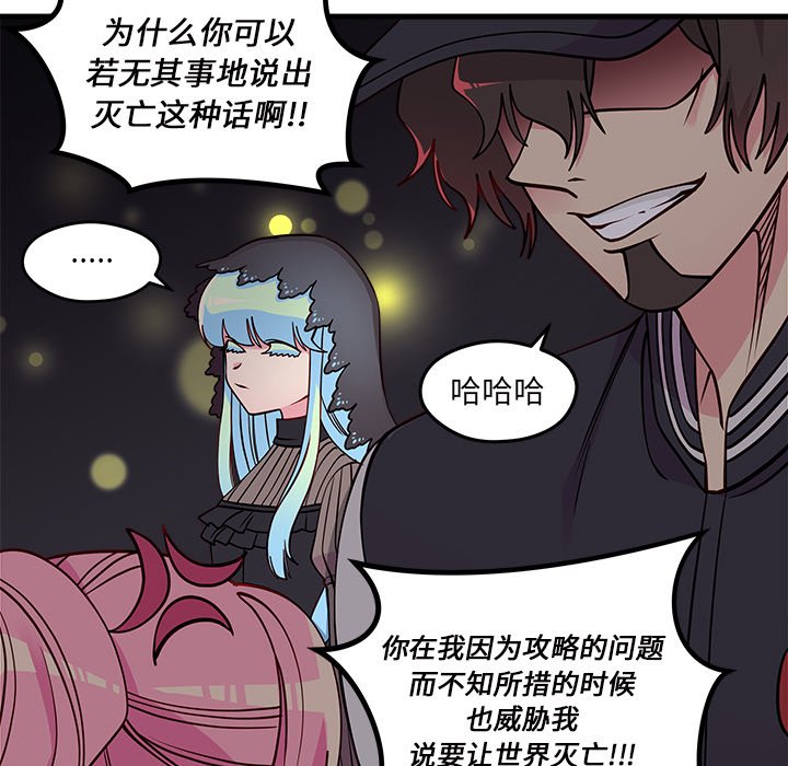 第57话_5752