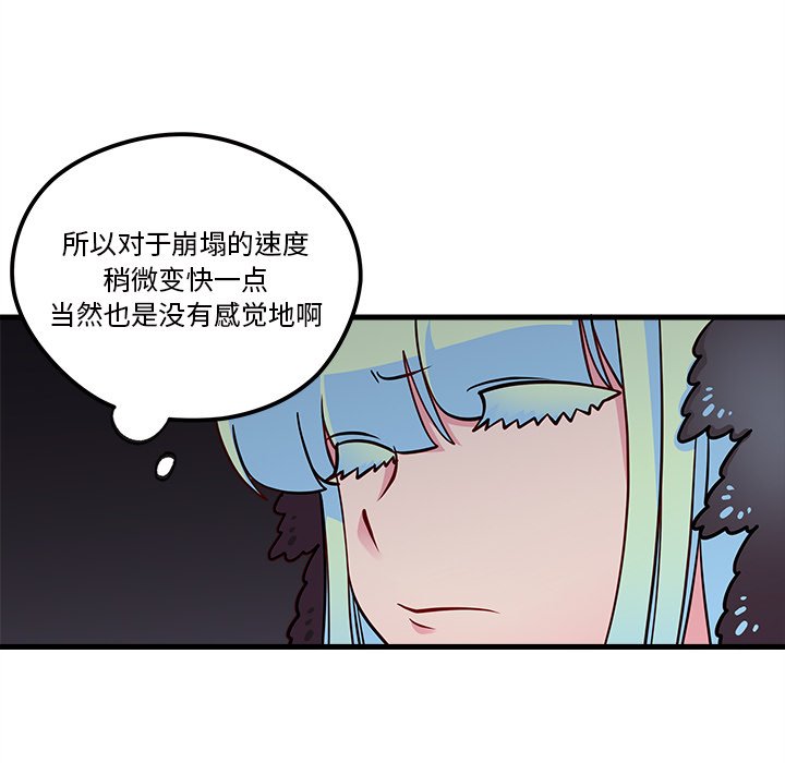 第57话_5756
