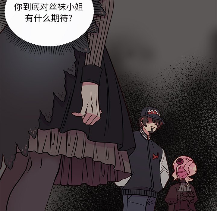第57话_5758