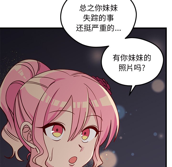 第57话_5760