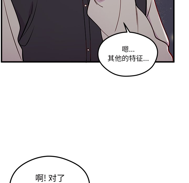 第57话_5764