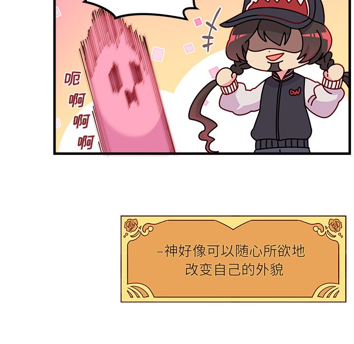 第57话_5767
