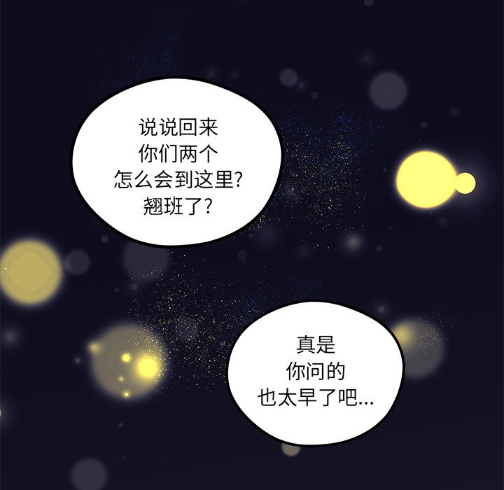 第57话_5769