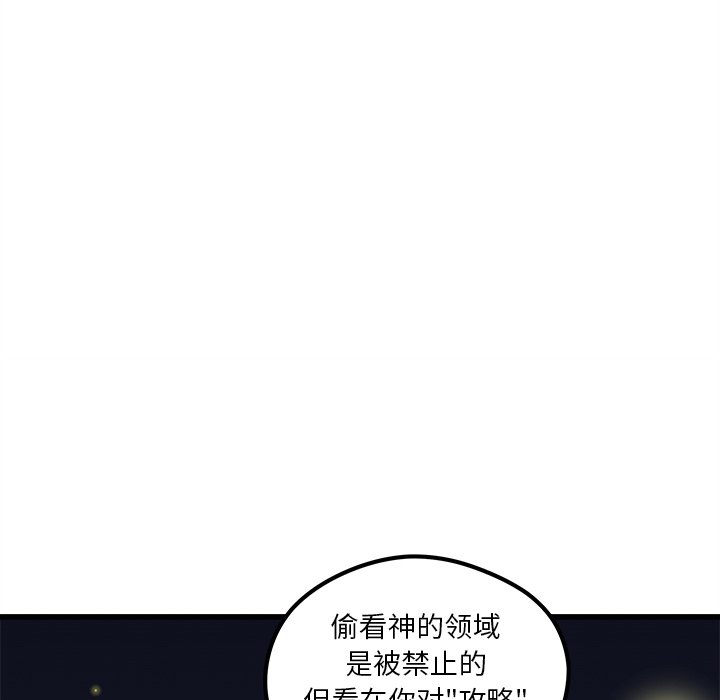 第57话_5772