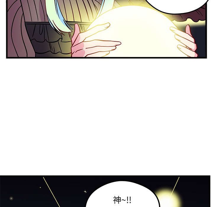 第57话_5782