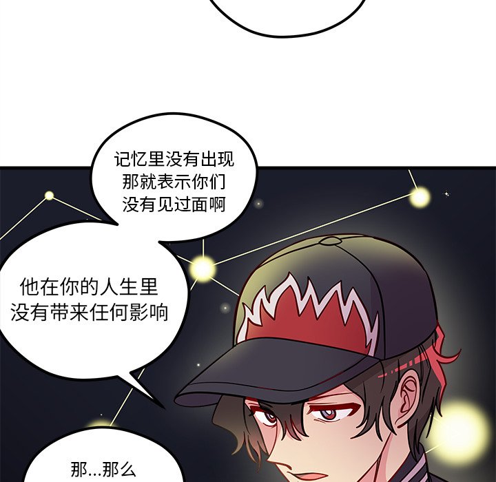第57话_5784