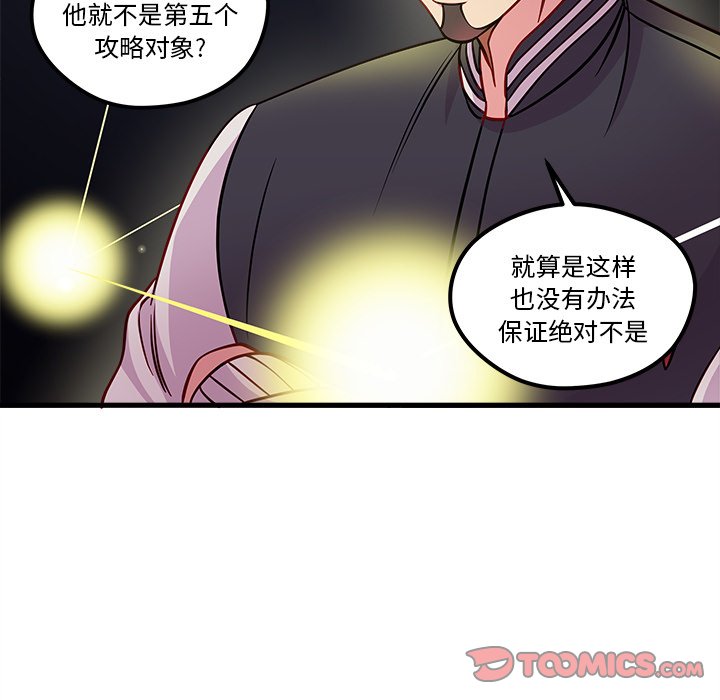 第57话_5785