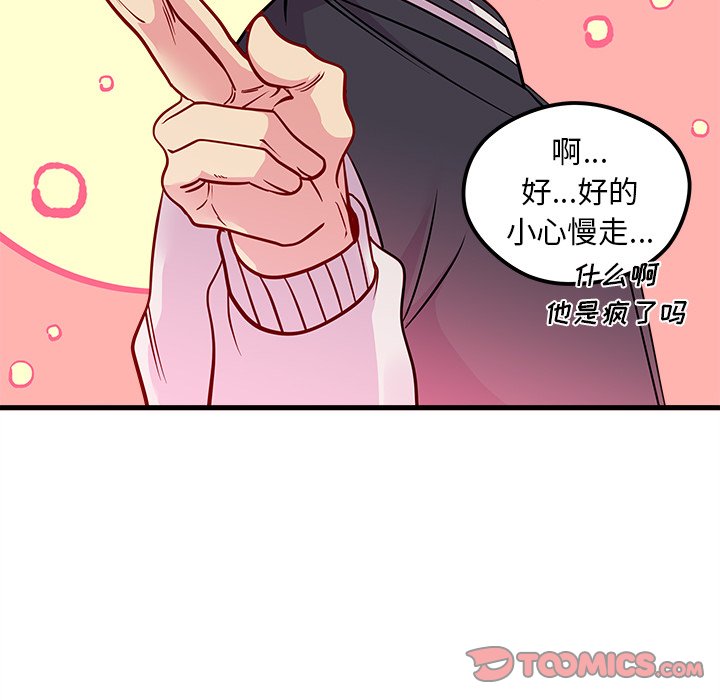 第57话_5797