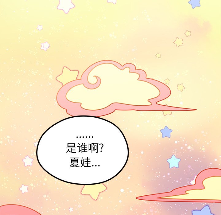 第56话_56110