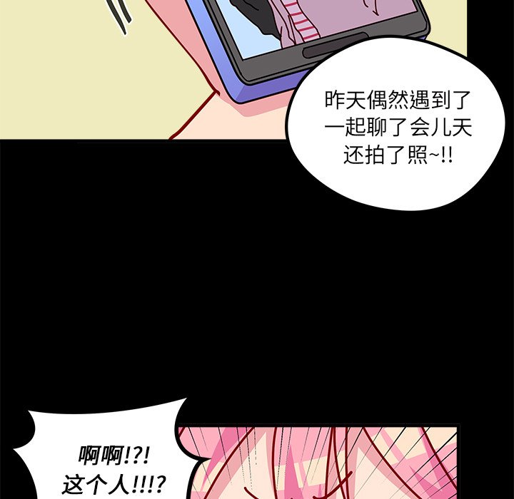 第56话_5612