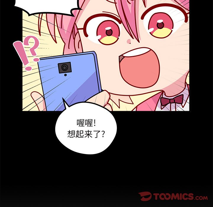 第56话_5613