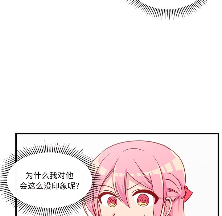 第56话_5618