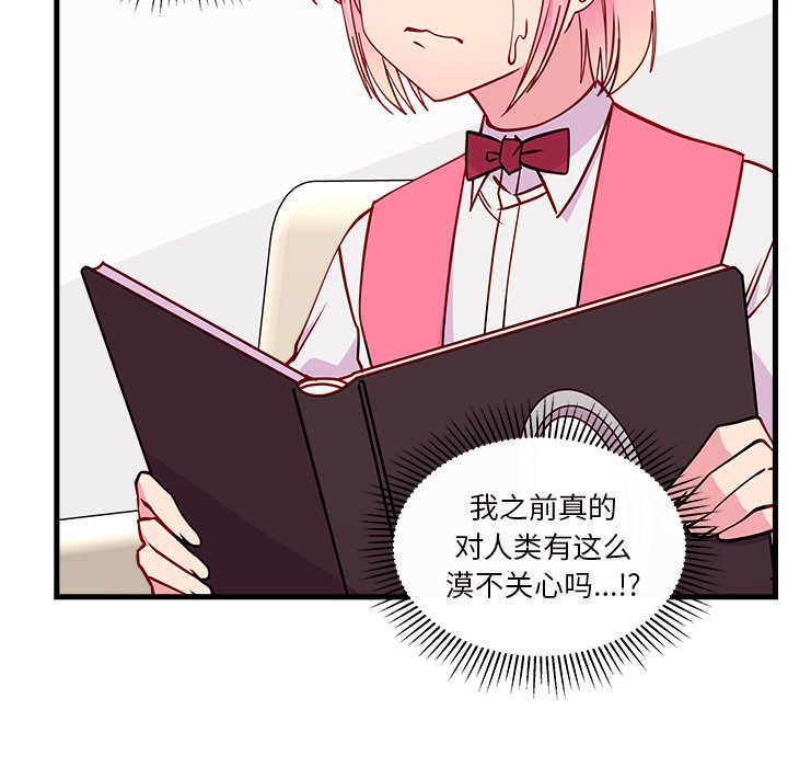 第56话_5619