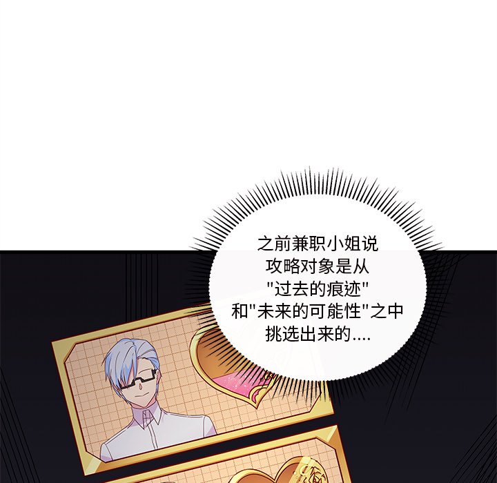 第56话_5621