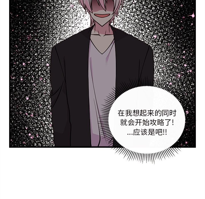 第56话_5624