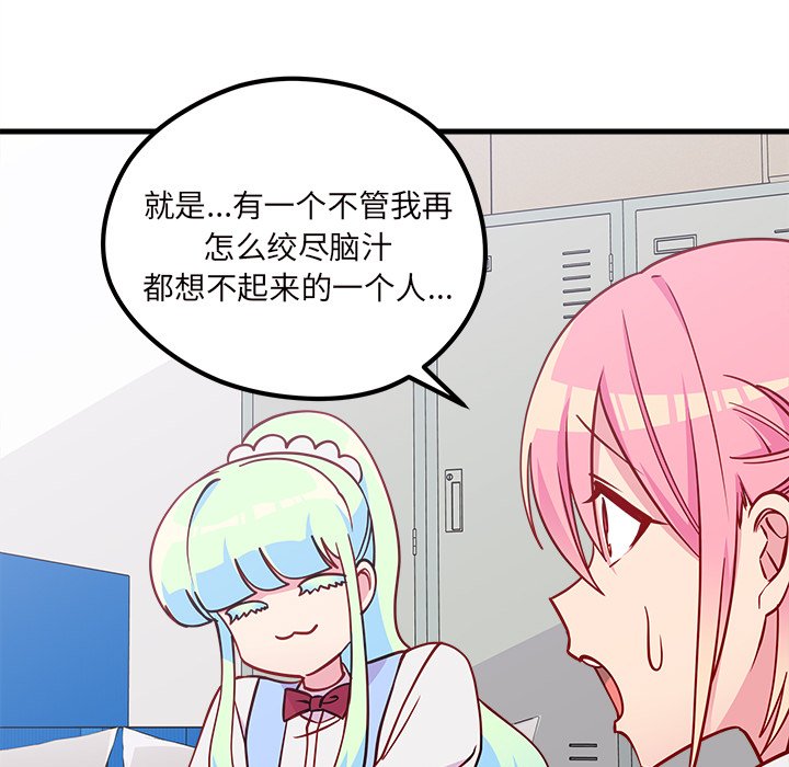 第56话_5629