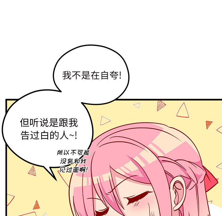 第56话_5635