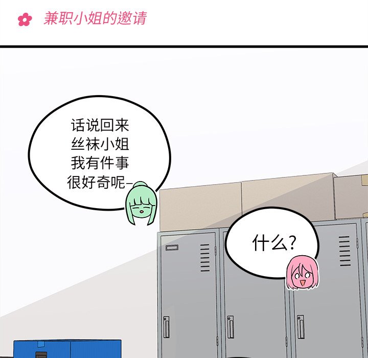 第56话_5638