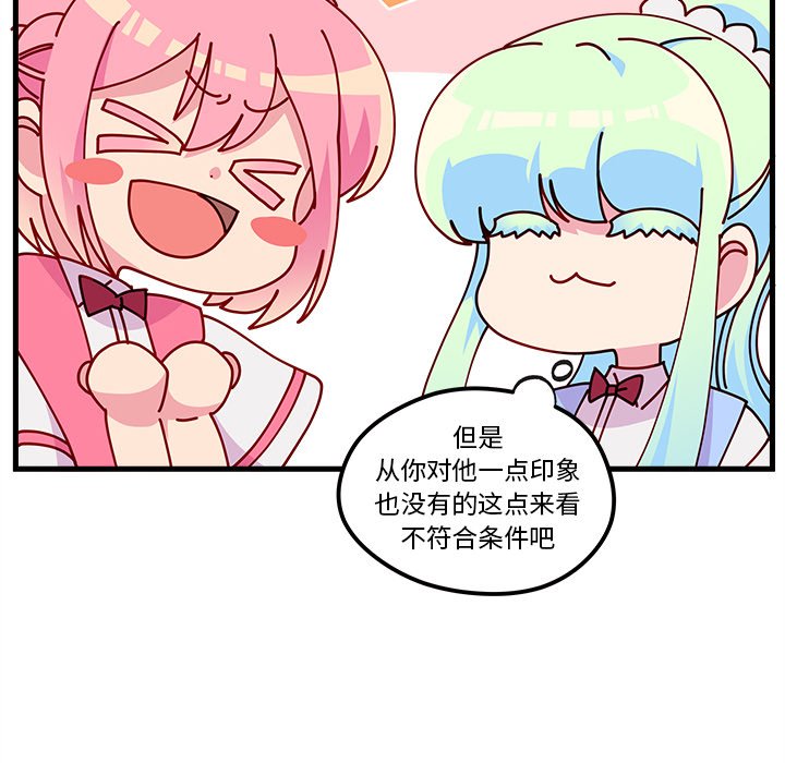 第56话_5642