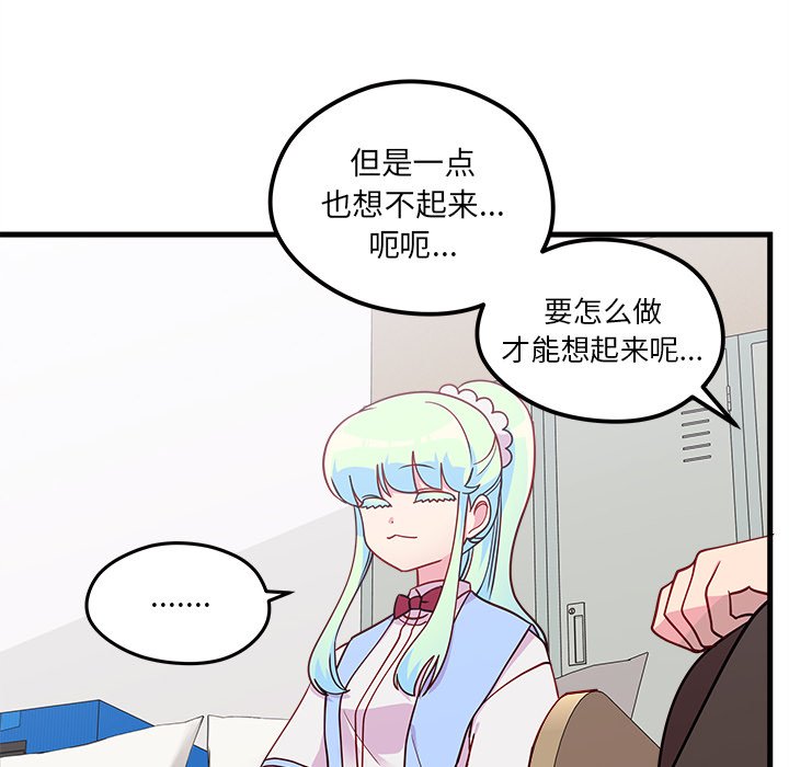 第56话_5643