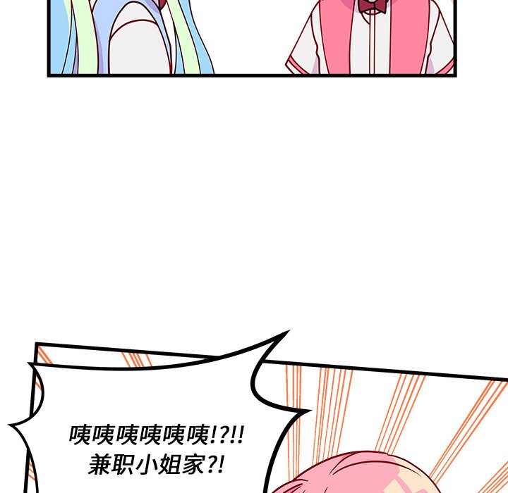 第56话_5648