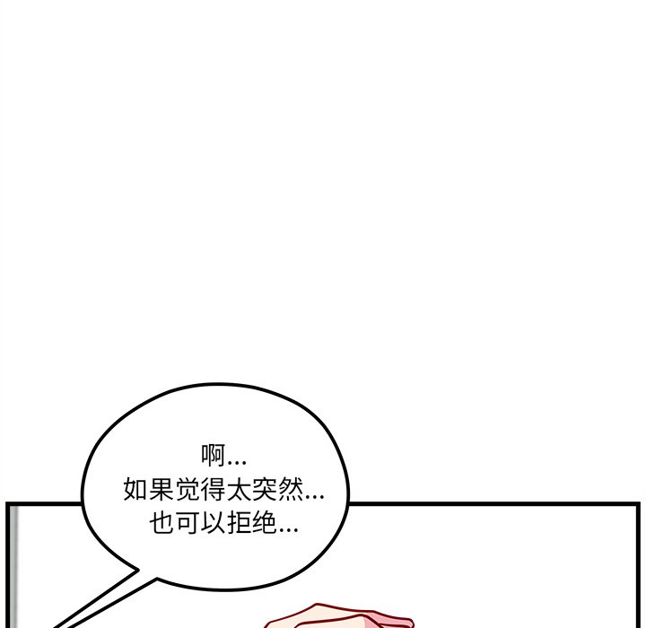 第56话_5652