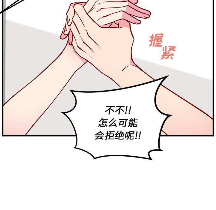 第56话_5653