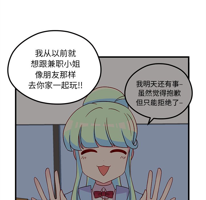 第56话_5654