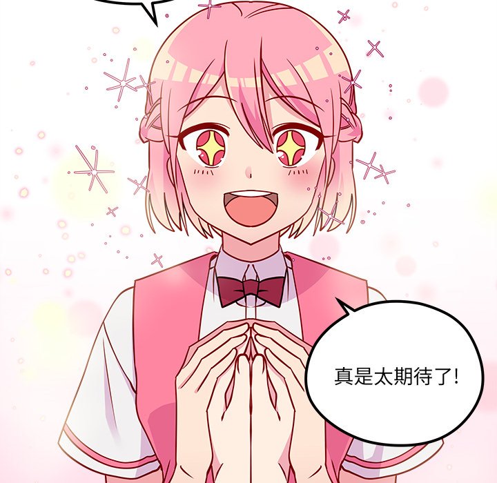 第56话_5656