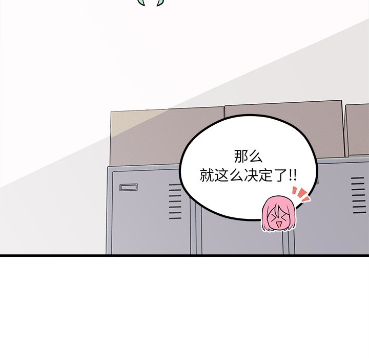 第56话_5660