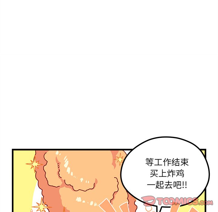 第56话_5661